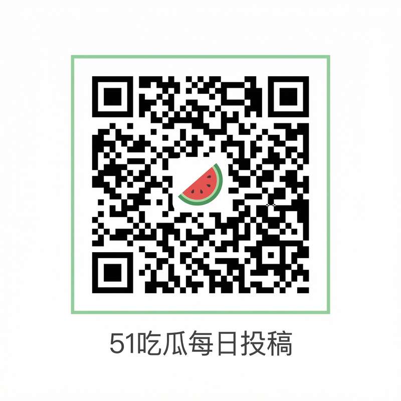 麻豆网站公众号二维码